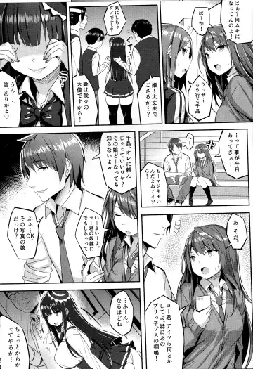 [Ichinomiya Yuu] Muchimuchi otasā no hime o mechakucha niku benki ni shitai hon Fhentai - Page 4