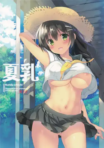 Read [Sansyoku Amido.] Natsu Chichi - Fhentai
