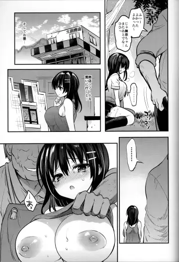 [Sansyoku Amido.] Natsu Chichi Fhentai - Page 14