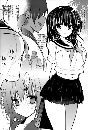 [Sansyoku Amido.] Natsu Chichi Fhentai - Page 3