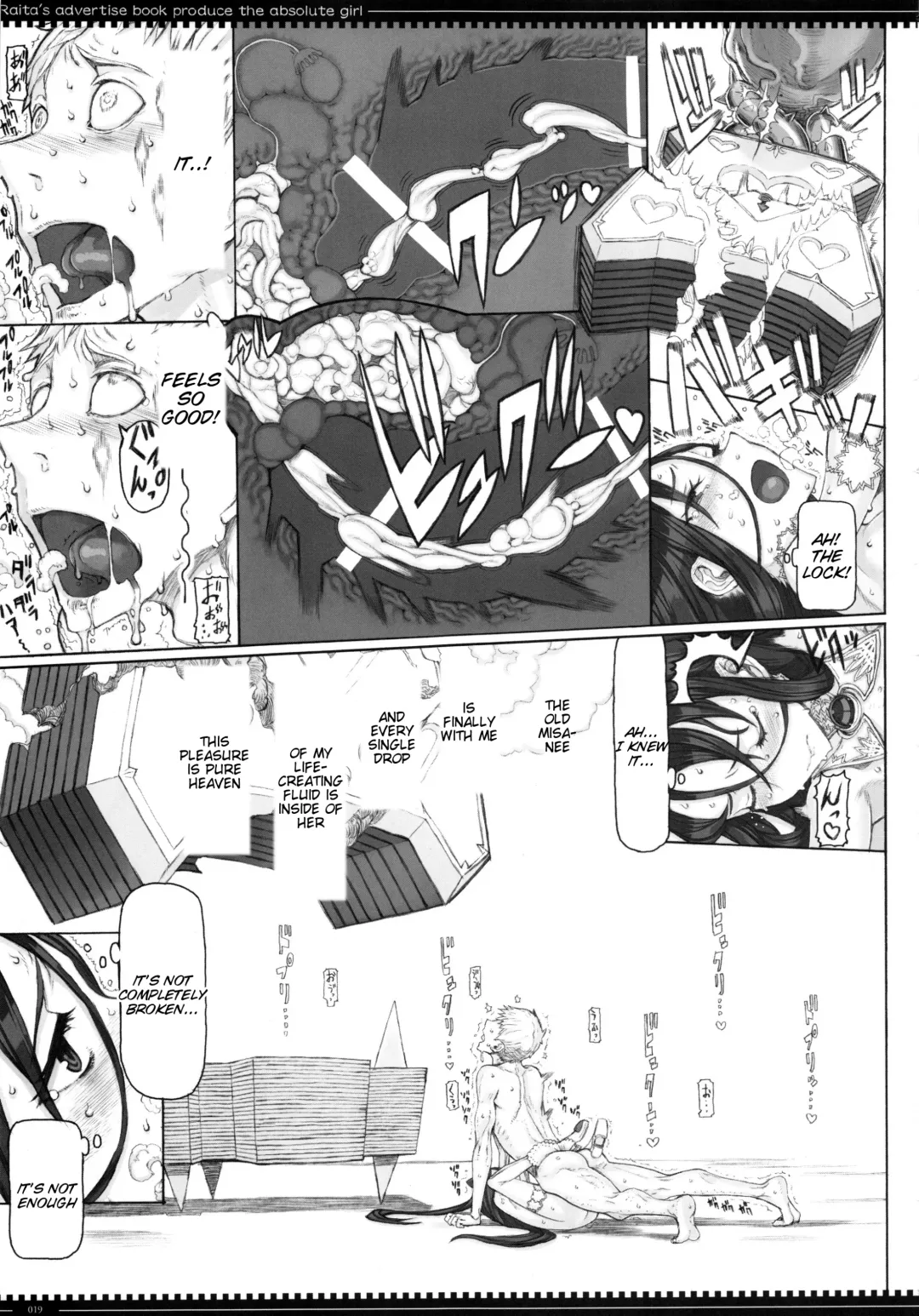 [Raita] Mahou Shoujo 17.0 Fhentai - Page 18