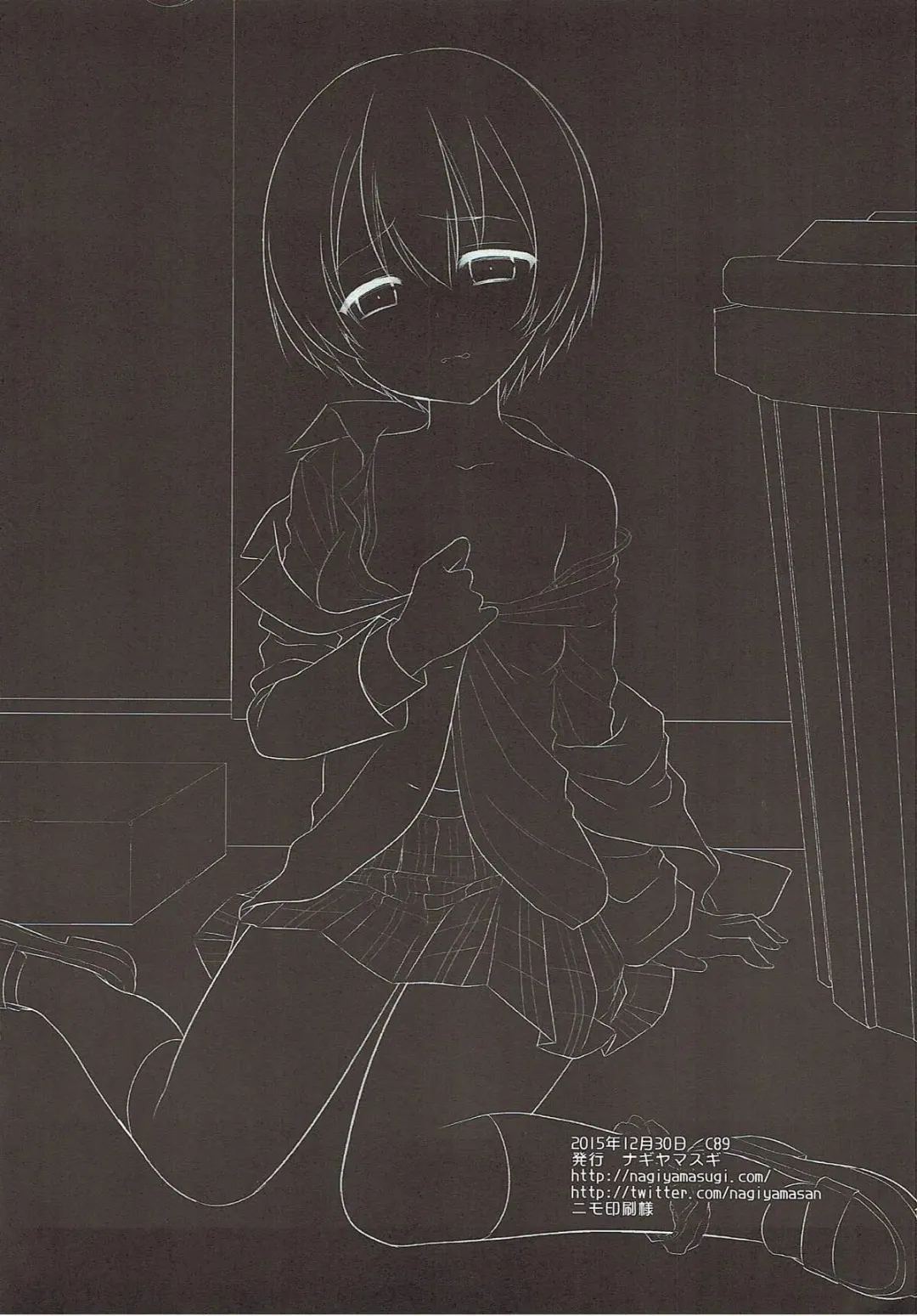 [Nagiyama] "Gomenne Kayochin..." Fhentai - Page 16