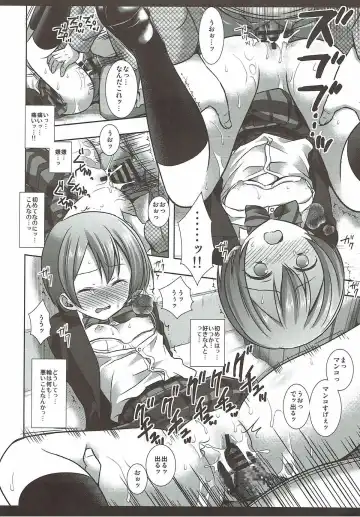 [Nagiyama] "Gomenne Kayochin..." Fhentai - Page 10