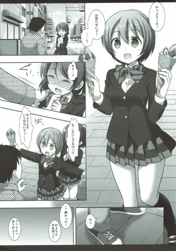 [Nagiyama] "Gomenne Kayochin..." Fhentai - Page 3