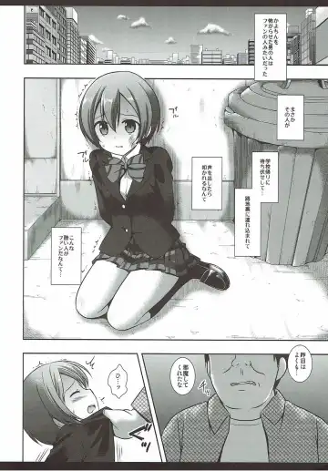 [Nagiyama] "Gomenne Kayochin..." Fhentai - Page 4