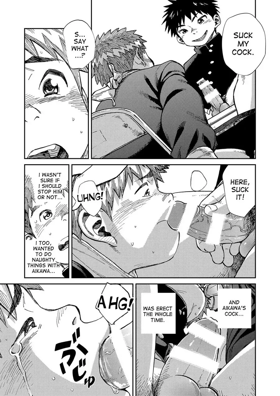 [Shigemaru Shigeru] Manga Shounen Zoom Vol. 21 Fhentai - Page 13