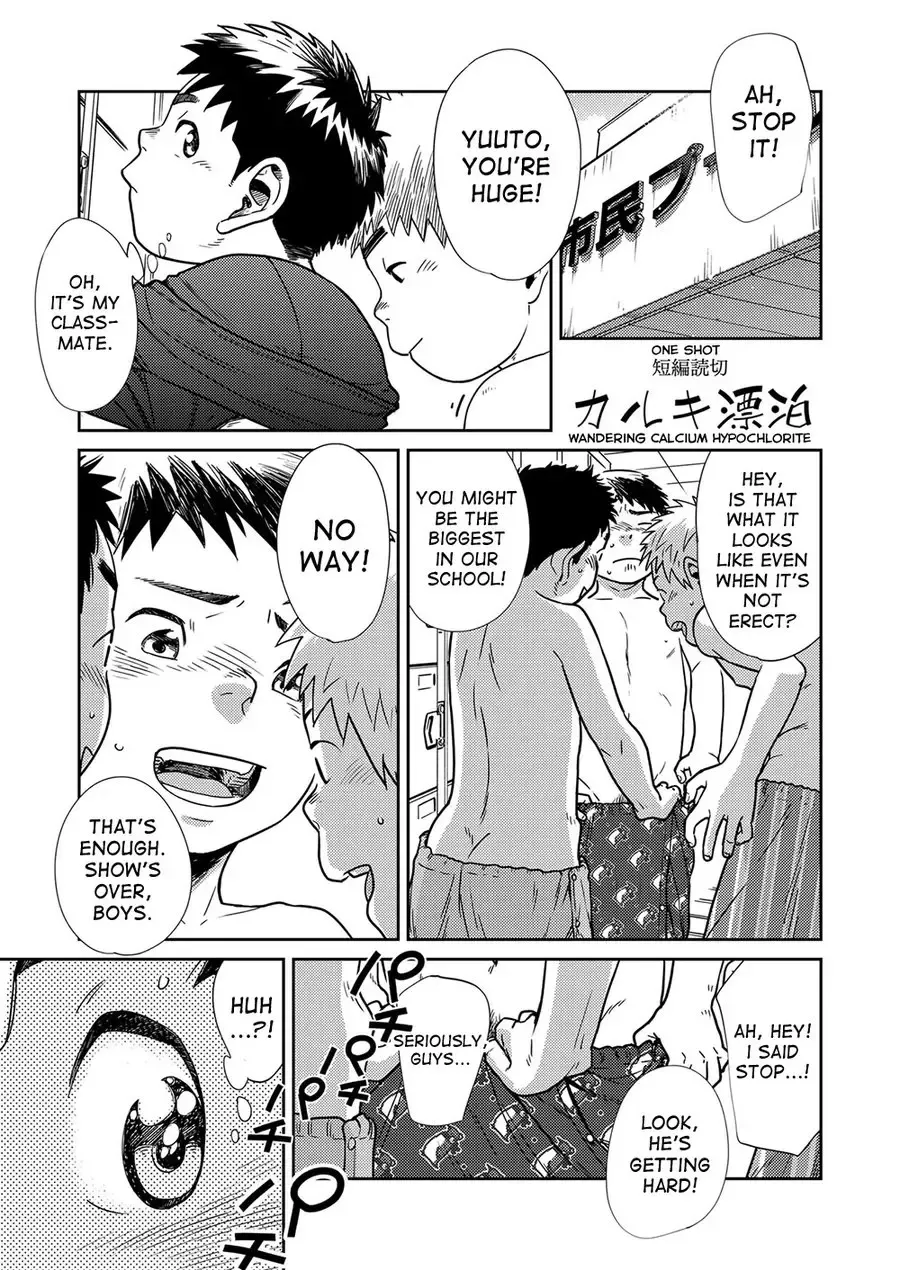 [Shigemaru Shigeru] Manga Shounen Zoom Vol. 21 Fhentai - Page 21