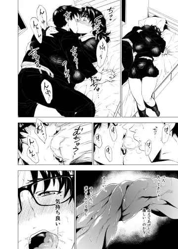 [Etuzan Jakusui] Jukujoshikousei I Fhentai - Page 9