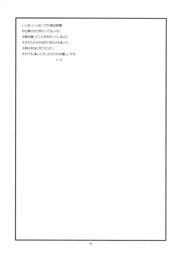 [A-10] Futanari Sketch 4 Fhentai - Page 28