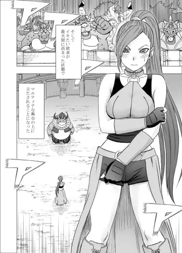 [Crimson] Kuppuku Saserareta Hime Butouka Fhentai - Page 37