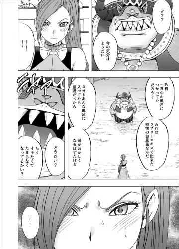 [Crimson] Kuppuku Saserareta Hime Butouka Fhentai - Page 38