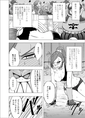 [Crimson] Kuppuku Saserareta Hime Butouka Fhentai - Page 40