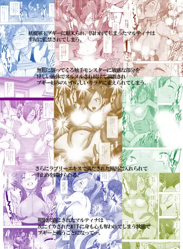 [Crimson] Kuppuku Saserareta Hime Butouka Fhentai - Page 53