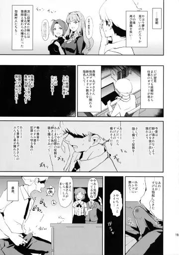 [Dokurosan] Shijou Takane no Fundoshi Dosukebe Muramatsuri with Miura Azusa + Omake Paper Fhentai - Page 19