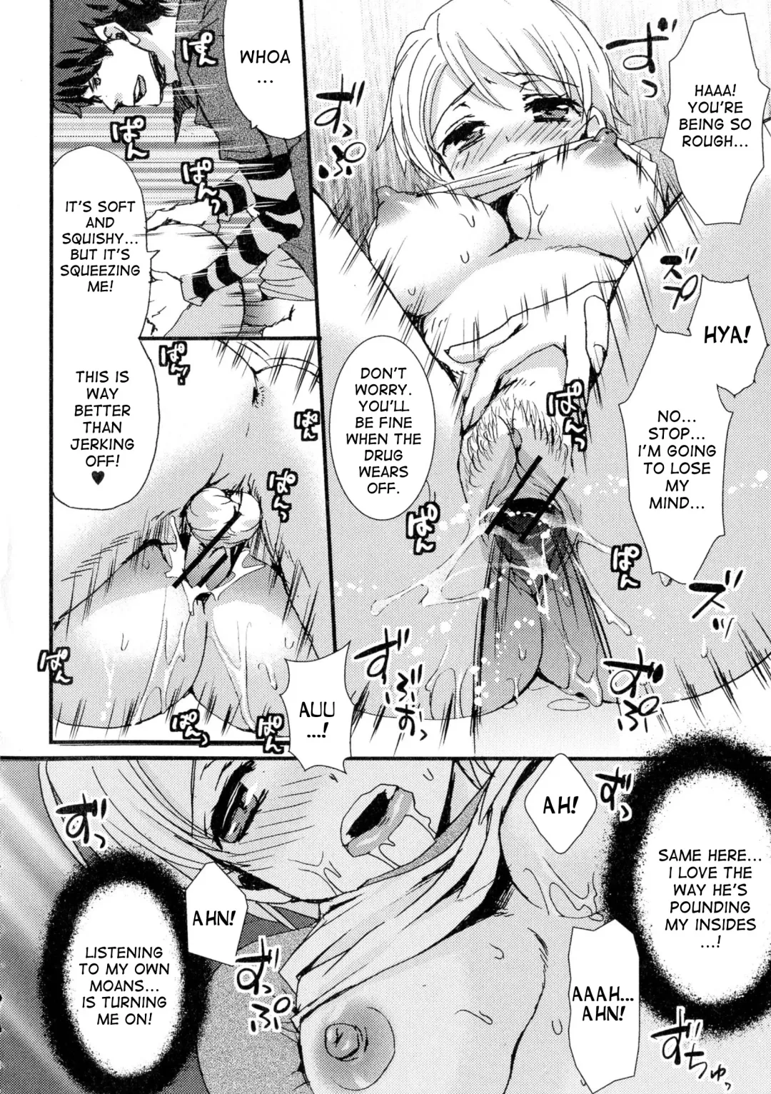 [Shinogiri Zun] Aitsu, Doutei Yamerutteyo! | That guy said he's gonna stop being a virgin! Fhentai - Page 10
