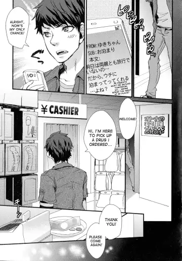 [Shinogiri Zun] Aitsu, Doutei Yamerutteyo! | That guy said he's gonna stop being a virgin! - Fhentai