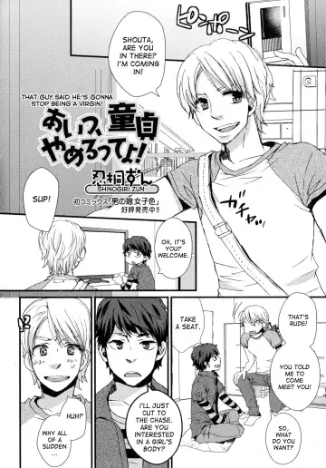 [Shinogiri Zun] Aitsu, Doutei Yamerutteyo! | That guy said he's gonna stop being a virgin! Fhentai - Page 2
