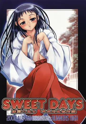 Read [Chiba Toshirou - Oohara Kyutarou] SWEET DAYS - Fhentai