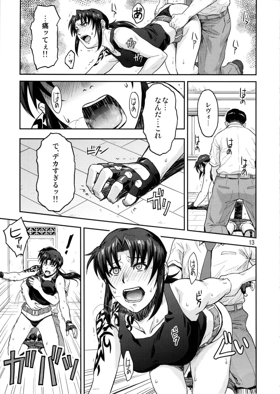 [Azasuke] ILLEGAL MEDICINE Fhentai - Page 12