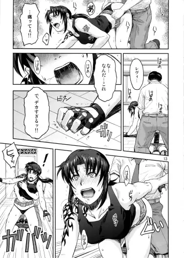 [Azasuke] ILLEGAL MEDICINE Fhentai - Page 12