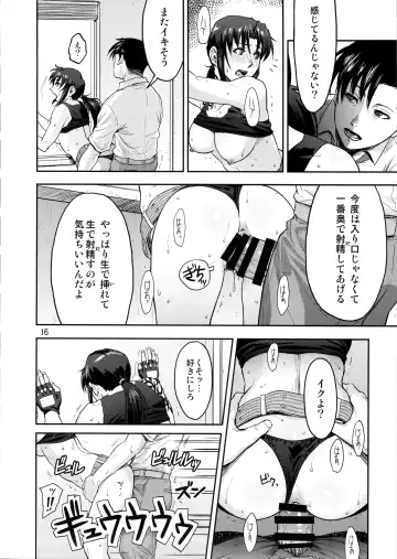 [Azasuke] ILLEGAL MEDICINE Fhentai - Page 15