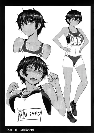 [Kokuryuugan] Joshi Rikujou Koubi Fhentai - Page 24