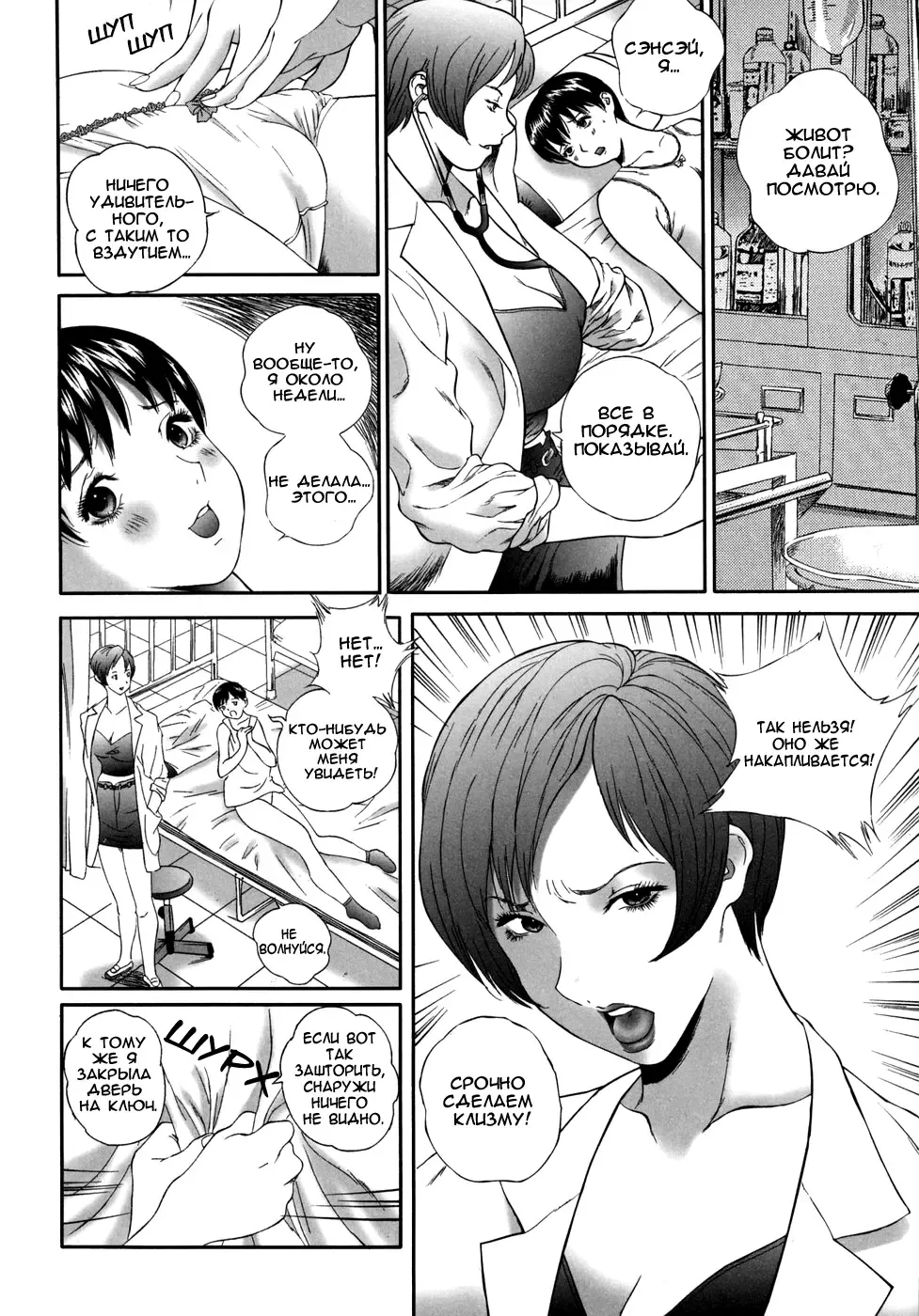 [Manzou] Miyuki | Миюки Fhentai - Page 51