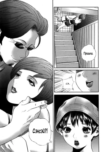 [Manzou] Miyuki | Миюки Fhentai - Page 56