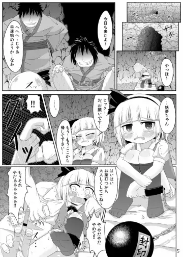 [Haiiroguma] Kusurizuke Fhentai - Page 2