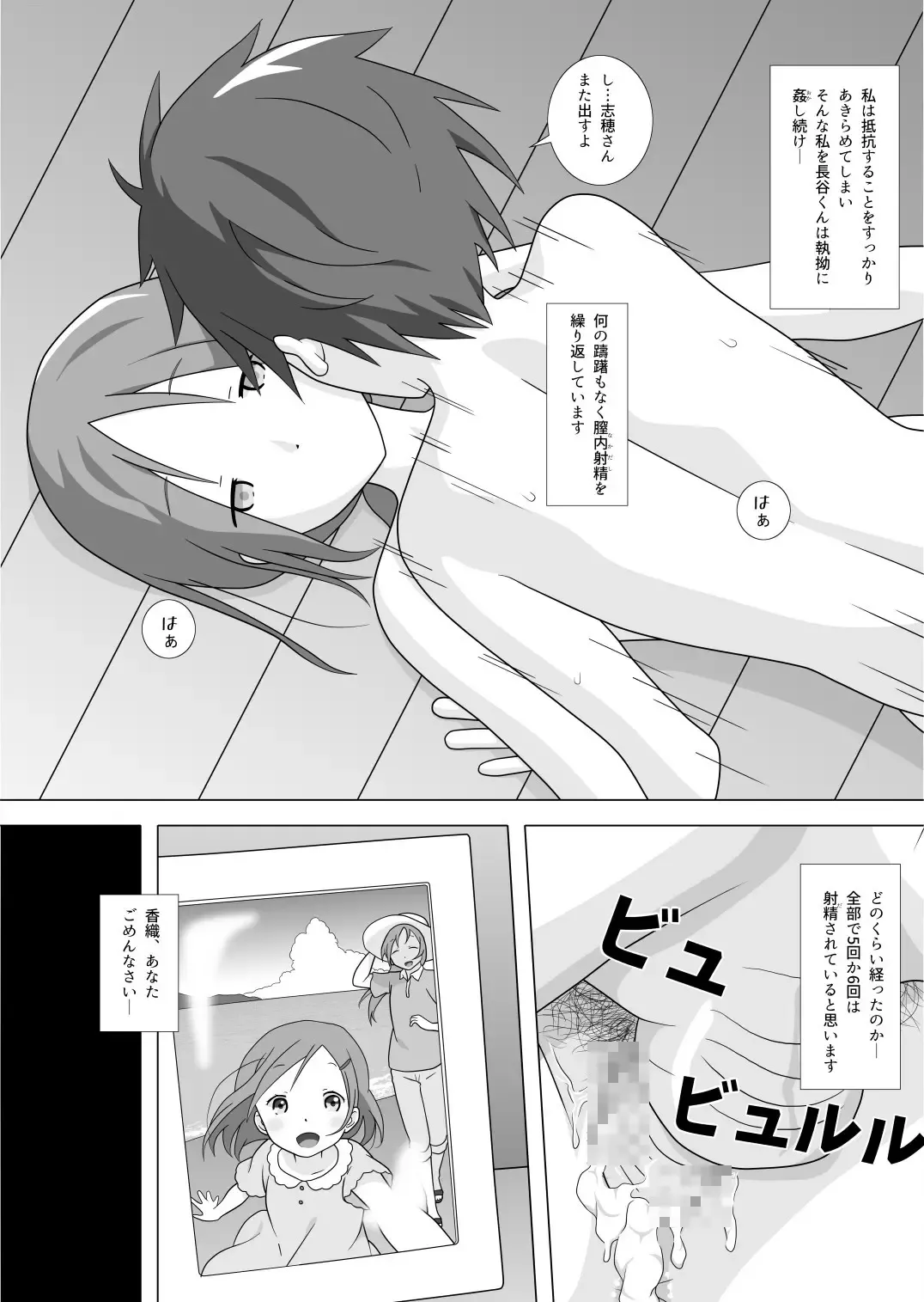 [Kutsushita Danshaku] さぁこれから Episode: 2 Fhentai - Page 25