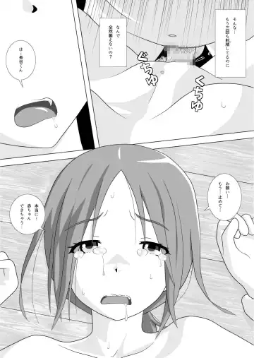 [Kutsushita Danshaku] さぁこれから Episode: 2 Fhentai - Page 23
