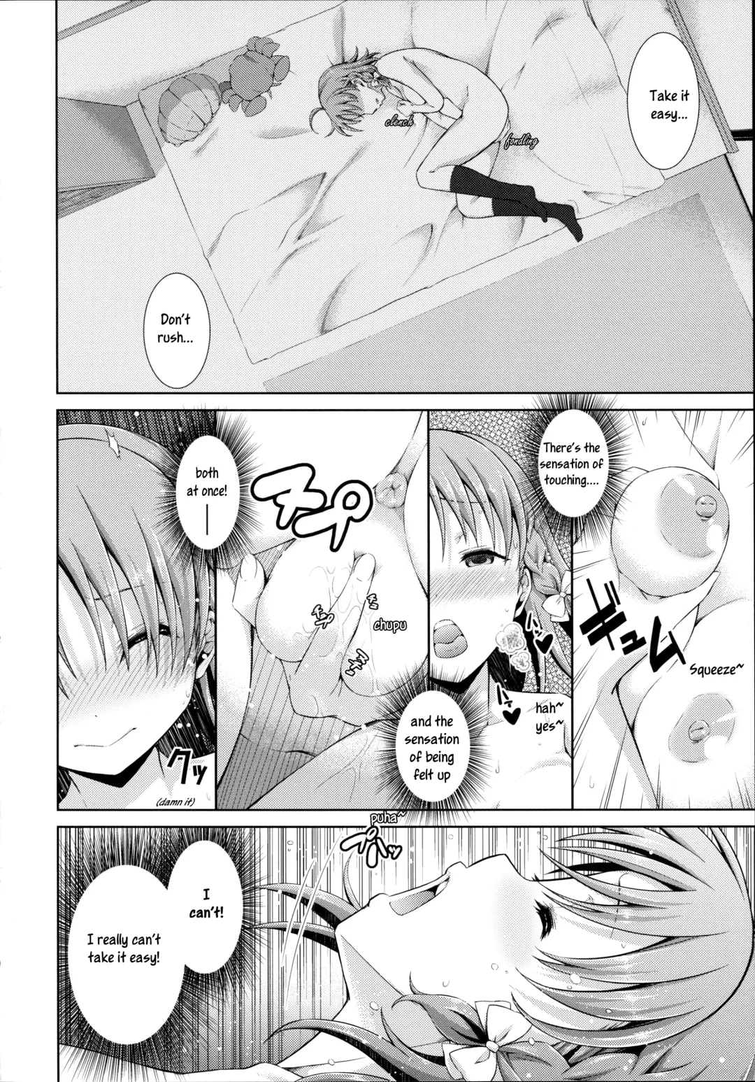 [Tanohito] Chika-chan no Karada de Onanie o Shite Miyousoro Fhentai - Page 15