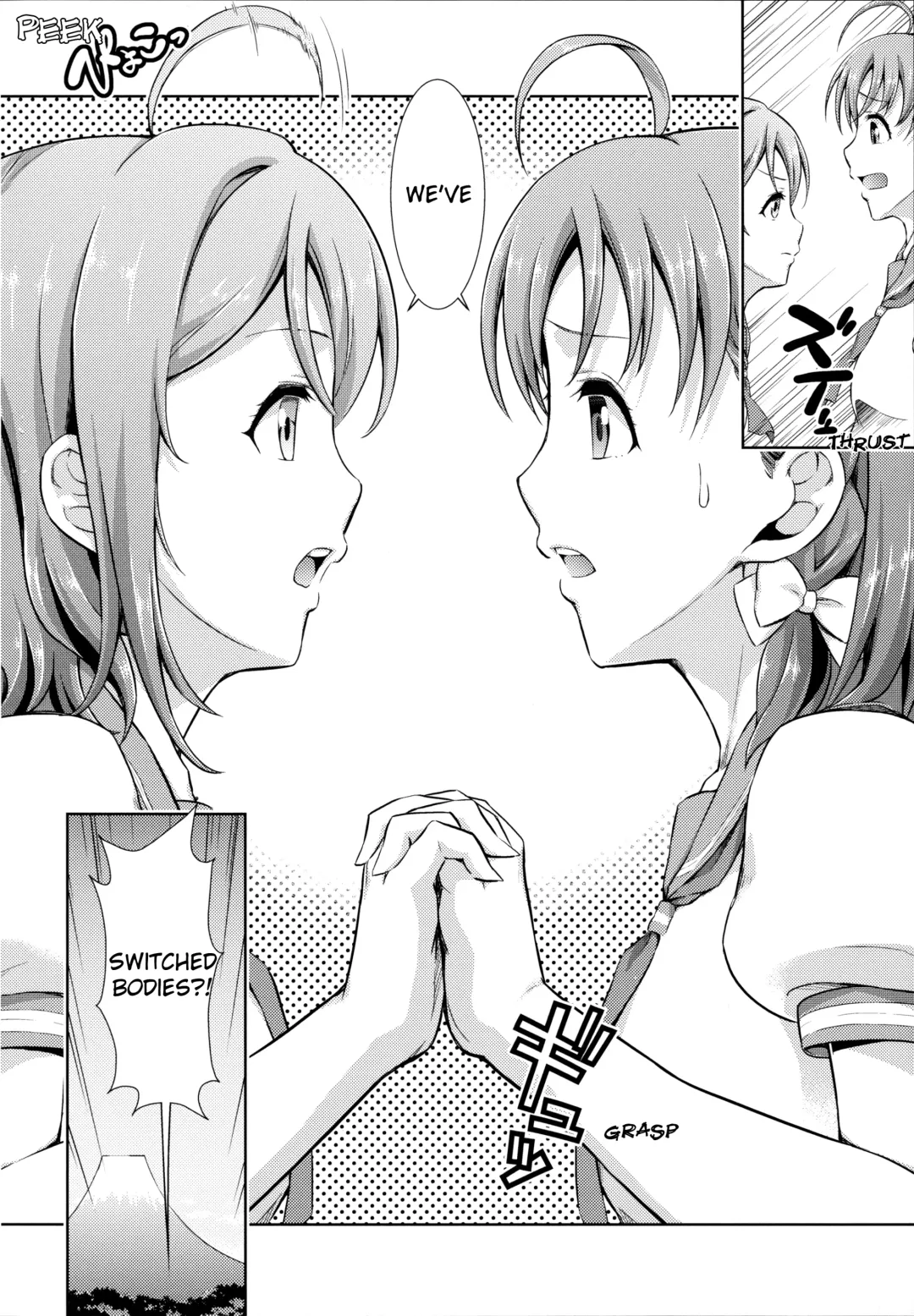 [Tanohito] Chika-chan no Karada de Onanie o Shite Miyousoro Fhentai - Page 4