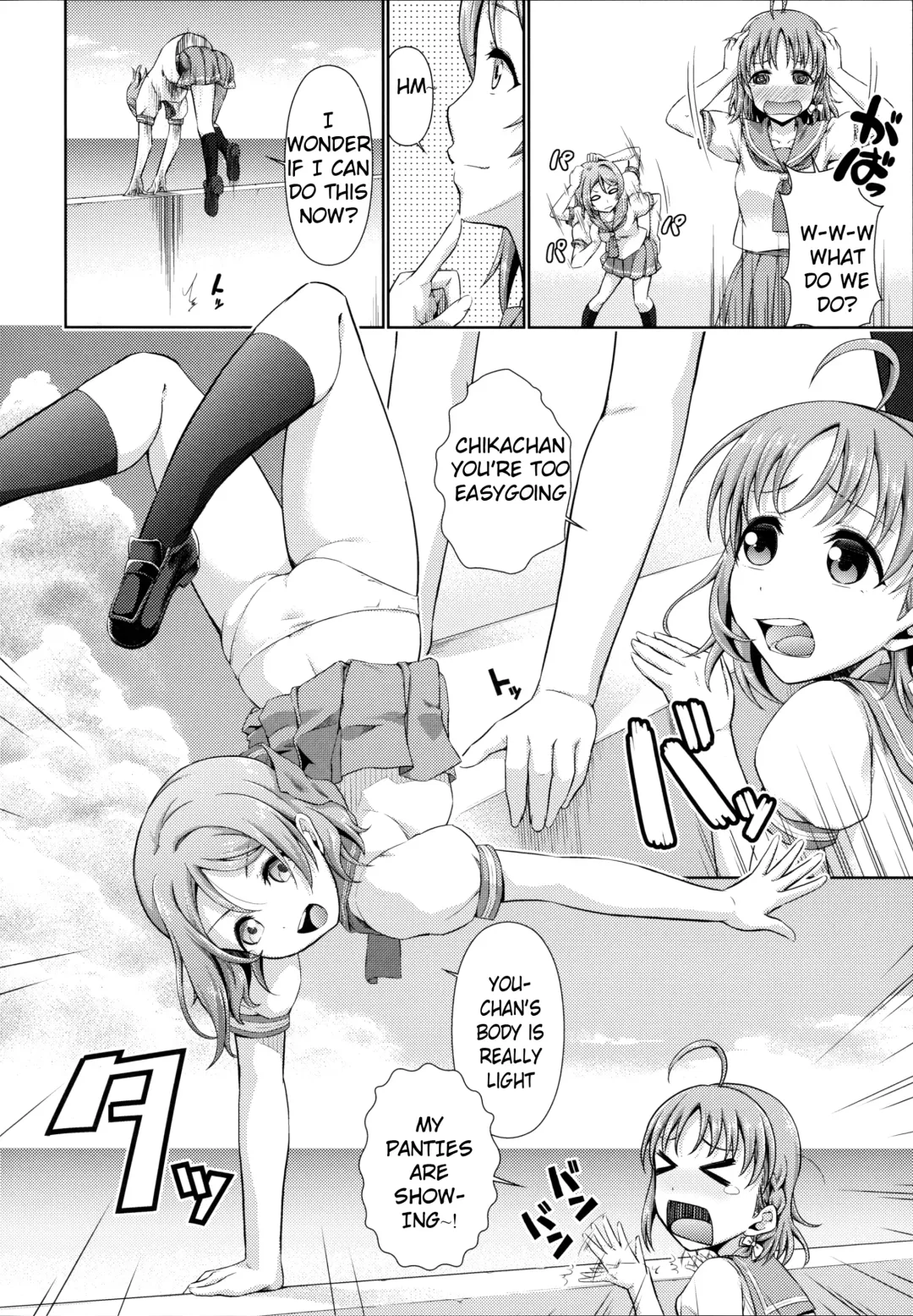 [Tanohito] Chika-chan no Karada de Onanie o Shite Miyousoro Fhentai - Page 5