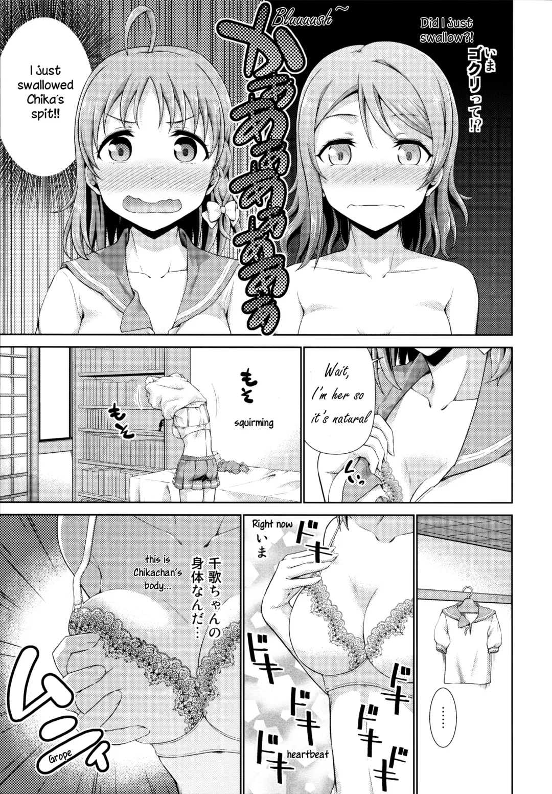 [Tanohito] Chika-chan no Karada de Onanie o Shite Miyousoro Fhentai - Page 8