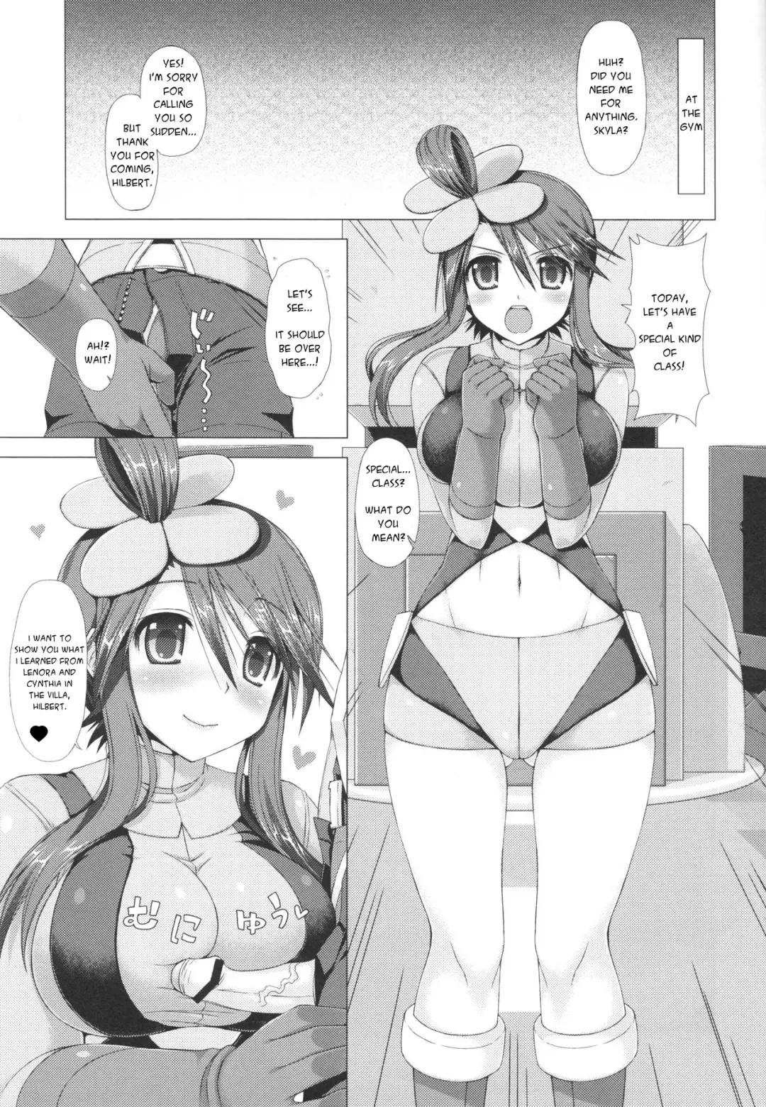 [Crowly] Floral Words Fhentai - Page 2
