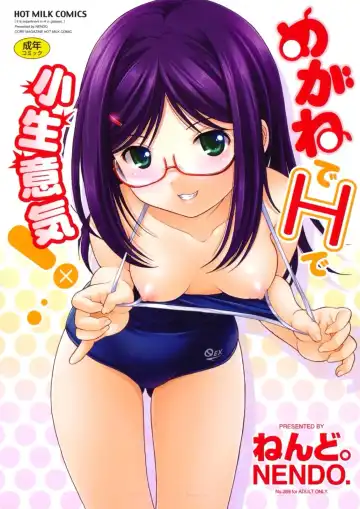 Read [Nendo.] Megane de H de Konamaiki! - It is impertinent in H in glasses. - Fhentai