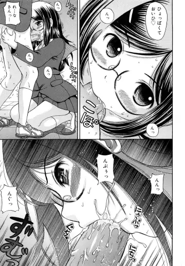 [Nendo.] Megane de H de Konamaiki! - It is impertinent in H in glasses. Fhentai - Page 13