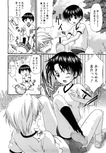 [Nendo.] Megane de H de Konamaiki! - It is impertinent in H in glasses. Fhentai - Page 142