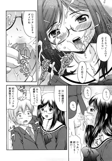 [Nendo.] Megane de H de Konamaiki! - It is impertinent in H in glasses. Fhentai - Page 16