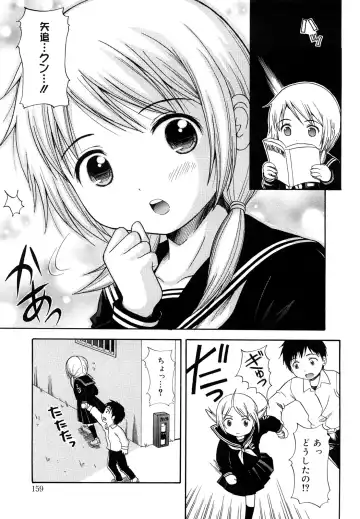 [Nendo.] Megane de H de Konamaiki! - It is impertinent in H in glasses. Fhentai - Page 161