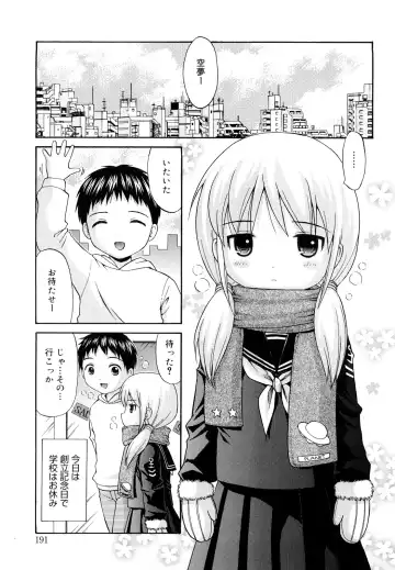 [Nendo.] Megane de H de Konamaiki! - It is impertinent in H in glasses. Fhentai - Page 193