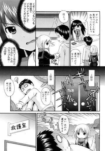 [Nendo.] Megane de H de Konamaiki! - It is impertinent in H in glasses. Fhentai - Page 197