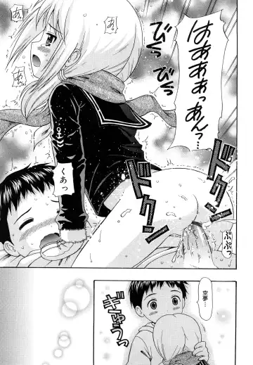 [Nendo.] Megane de H de Konamaiki! - It is impertinent in H in glasses. Fhentai - Page 207