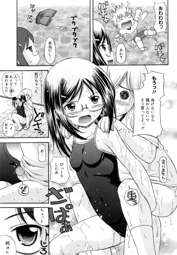 [Nendo.] Megane de H de Konamaiki! - It is impertinent in H in glasses. Fhentai - Page 27