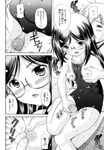 [Nendo.] Megane de H de Konamaiki! - It is impertinent in H in glasses. Fhentai - Page 32