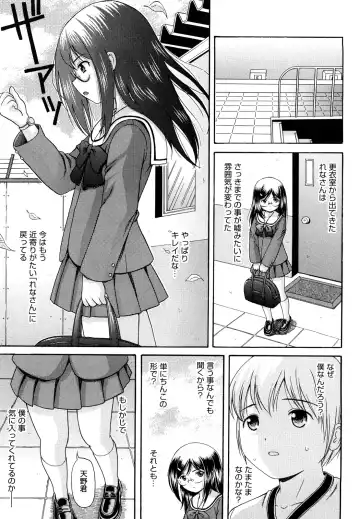 [Nendo.] Megane de H de Konamaiki! - It is impertinent in H in glasses. Fhentai - Page 43