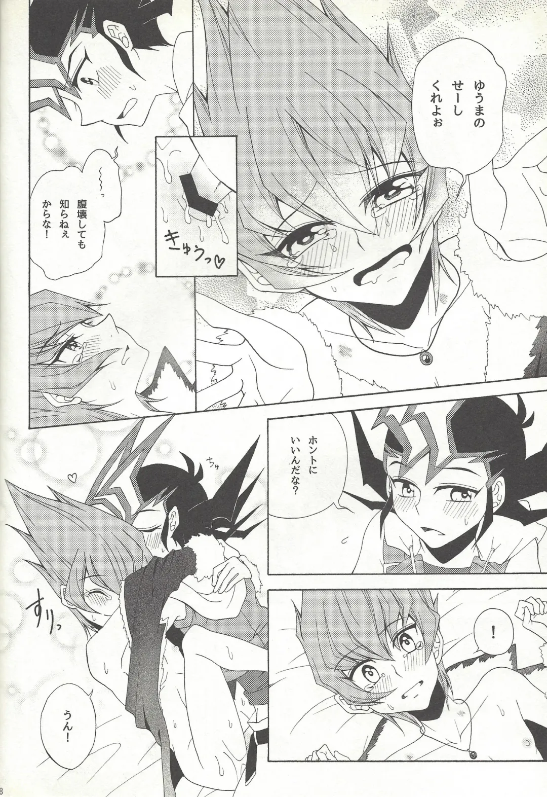 [Refla] Honto no Koe o Kikasete Fhentai - Page 37