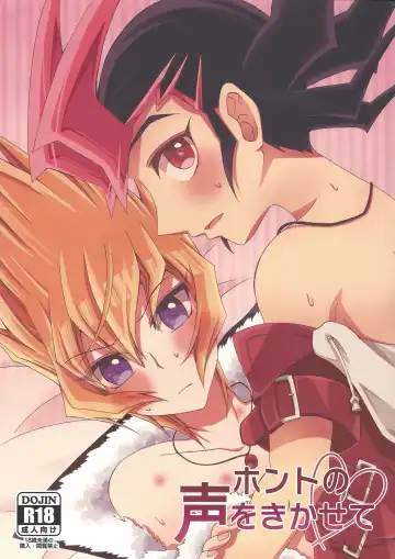 Read [Refla] Honto no Koe o Kikasete - Fhentai