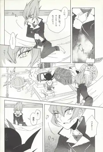 [Refla] Honto no Koe o Kikasete Fhentai - Page 11